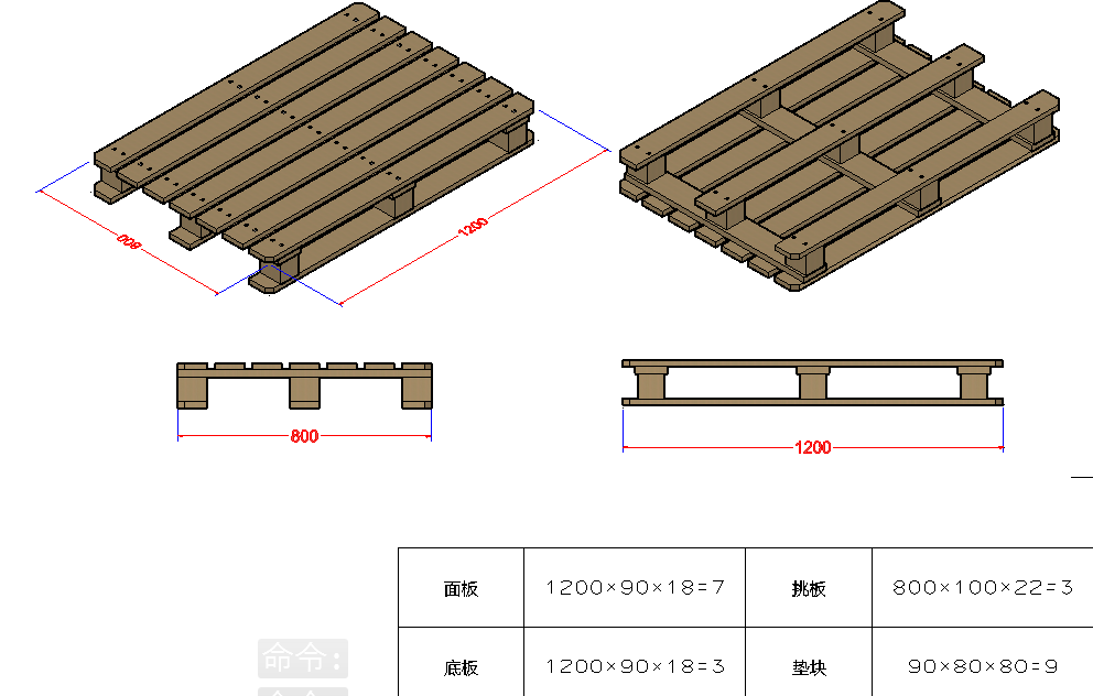 松江木托盤加工 木托盤