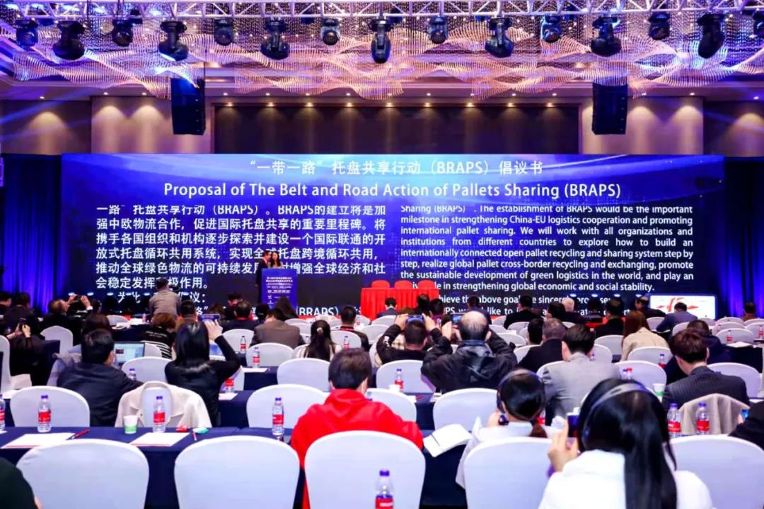 “一帶一路”托盤共享行動BRAPS倡議的具體內(nèi)容