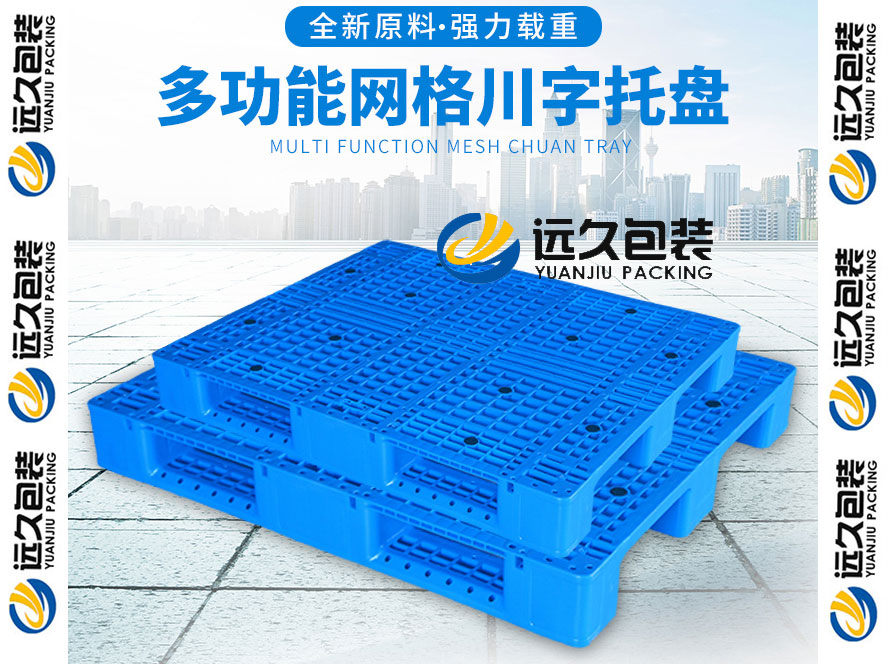 木托盤聯(lián)營公司盡早啟動試點(diǎn)工作